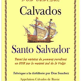 Кальвадос 2