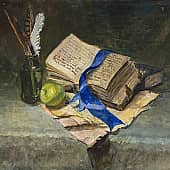Натюрморт с книгой и яблоком (Still life with a book and an apple)