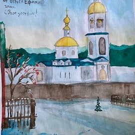 Утро перед Рождеством