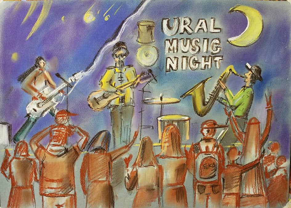 Ночь музыки в Екатеринбурге