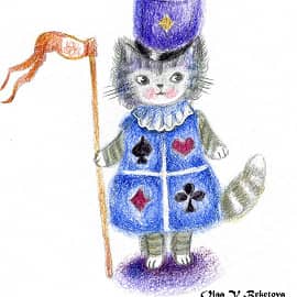 Котик с флагом