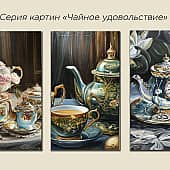 Малахитовый чайник (4), художник Чернова Ольга