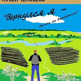 Афиша Творческого вечера