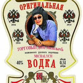 Светлане Юрис посвящается