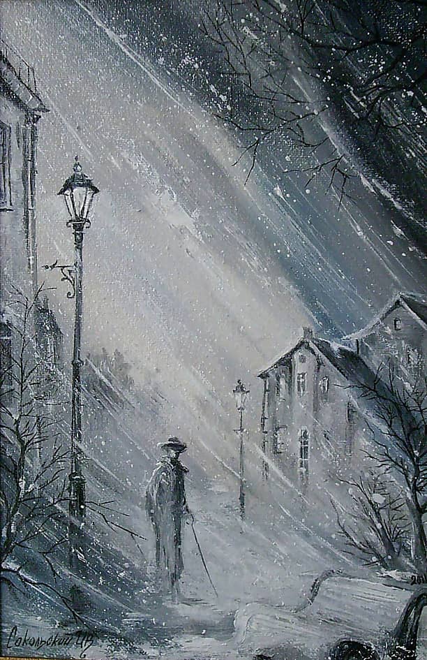 Вечернее уединение