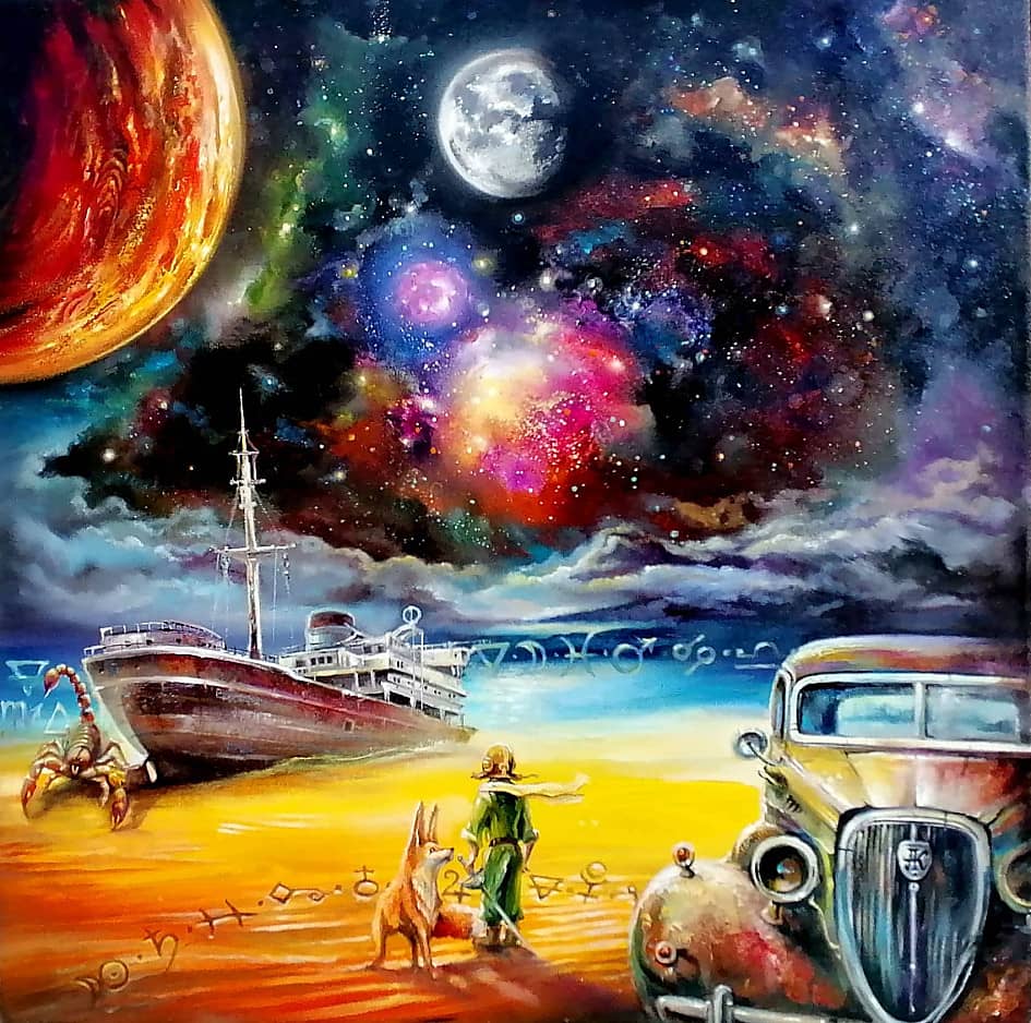 Маленький принц-начало истории