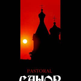 Этикетка Кагор