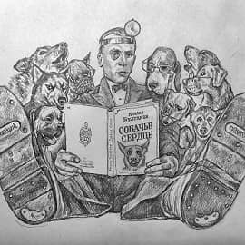 Первый лист из серии иллюстраций к повести М.А.Булгакова Собачье сердце