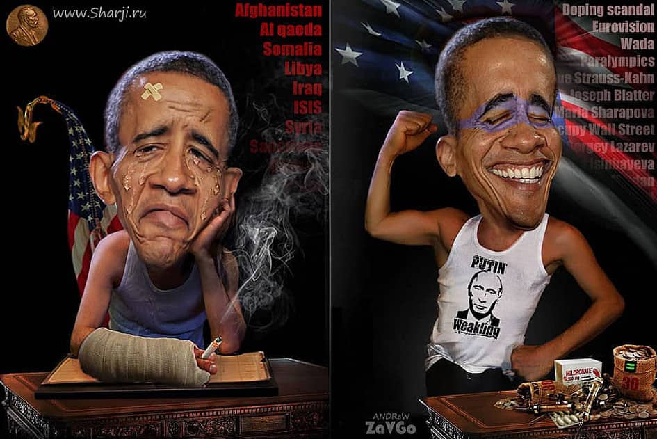 2016 Карикатура Барак Обама Из Америки с любовью