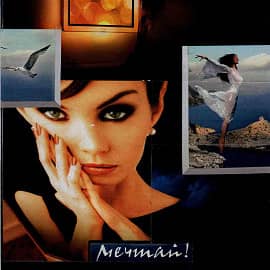 Мечтай! Коллаж.