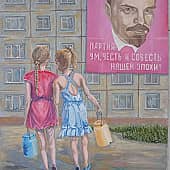 Картинка из детства, художник Анатолий К.