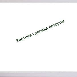 Картина Недели