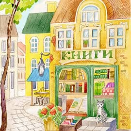 Магазинчик Книги