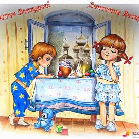 В ожидании праздника