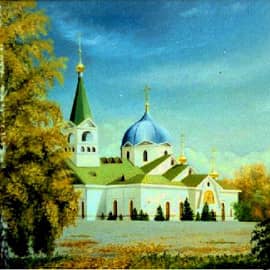 Городская позолота  City Gilding