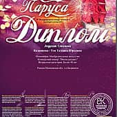 Весны расцвет (2), художник Татьяна ТаК