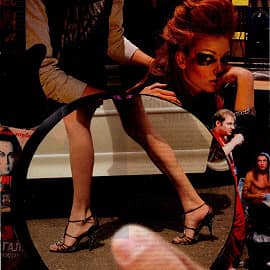 Предчувствие. Коллаж.