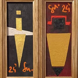 Диптих "Принцесса Одета и принц Зигфрид"