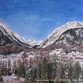 Горный воздух