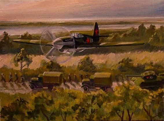 Наступление