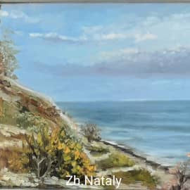 Родные берега