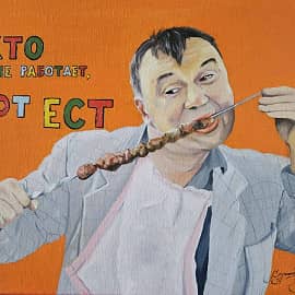 Учись, студент)