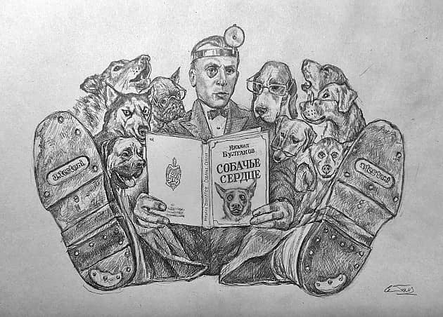 Первый лист из серии иллюстраций к повести М.А.Булгакова Собачье сердце