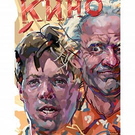 Назад в будущее