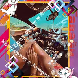 Непонятливый таксист