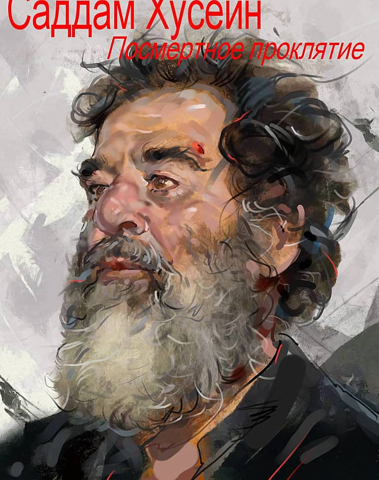 Достойно