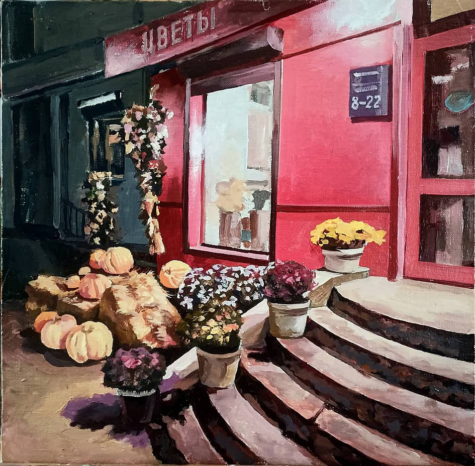 Магазин цветов