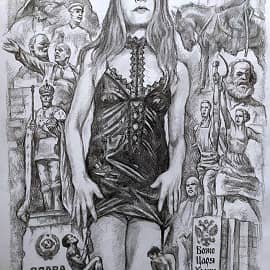 Монументофилия при промышленном альпинизме нечистой силы