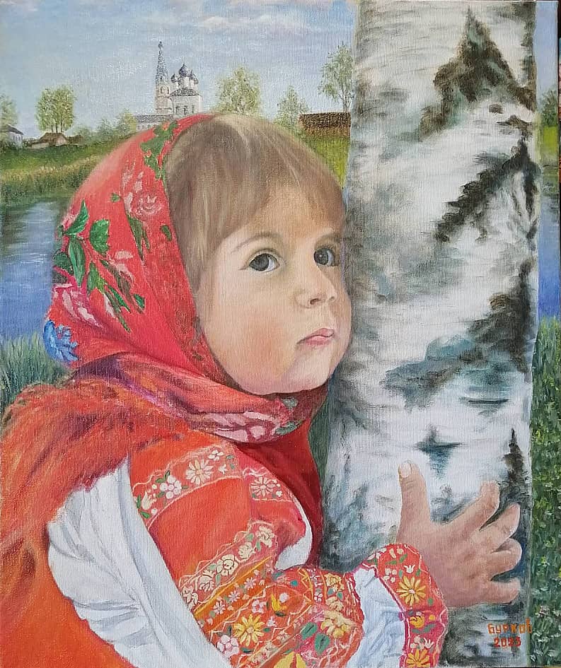 это Родина моя
