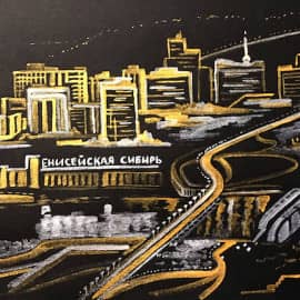 Енисейская Сибирь. Скетч.