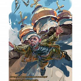 Летают иногда