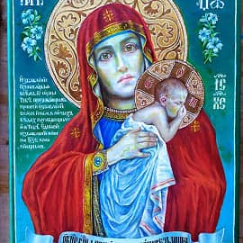 Картина дня