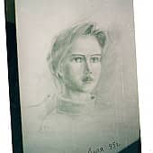 Привет из прошлого