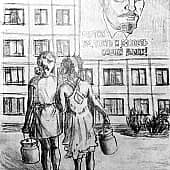 Картинка из детства (1), художник Анатолий К.