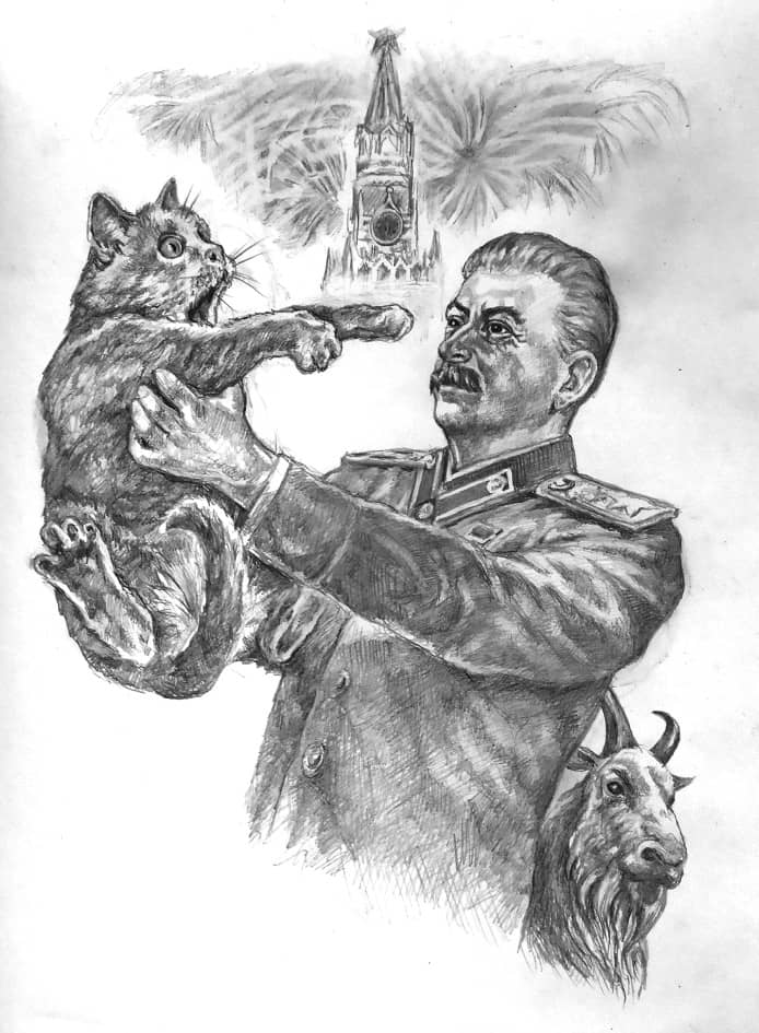 Слава Советским котам - стойким и последовательным борцам за территорию.