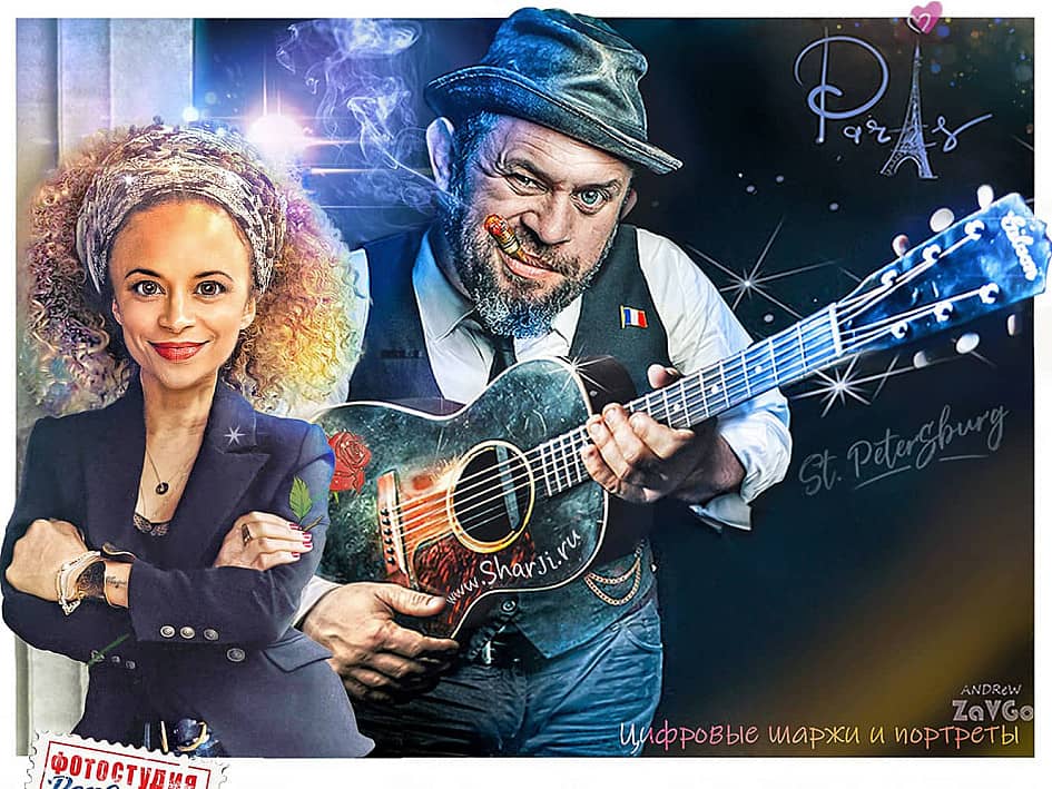 Из Парижа с любовью