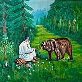 Серафим Саровский и Медведь