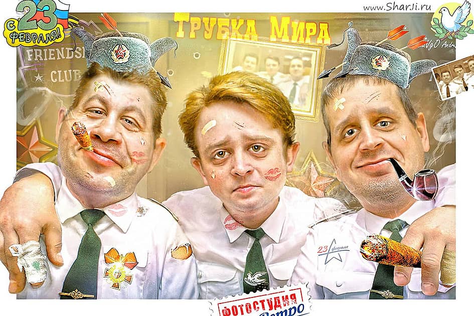 Клуб джентльменов "Трубка мира"