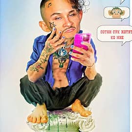 Mоргенштерн "Кадиллак"