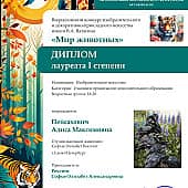 "Семья" (1), художник Алиса П.