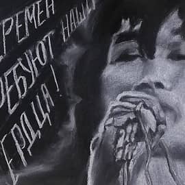 Виктор Цой