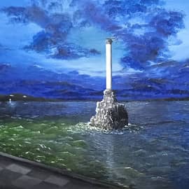 Памятник погибшим кораблям. г. Севастополь.