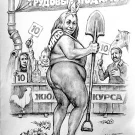 Конкурс красоты.Посвящается Марии,Ирине и Елене.