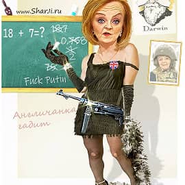 Англичанка гадит. Лиз Трасс карикатура