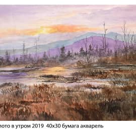 Болото в утром 2019  40х30 бумага акварель