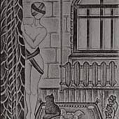 Комната и дом